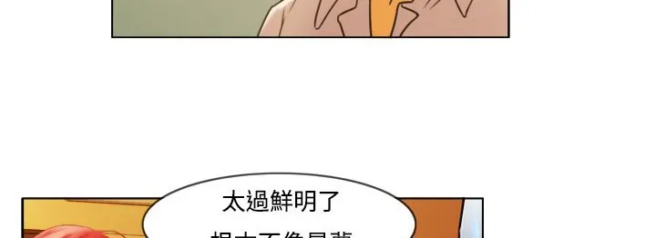处子猎人-第6话 - 图片 108