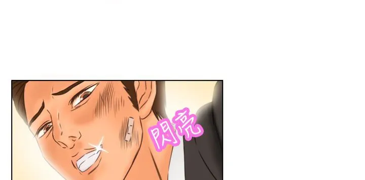 處子獵人第6話