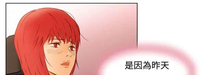 處子獵人第6話