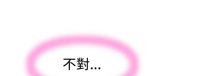 处子猎人-第6话 - 图片 137