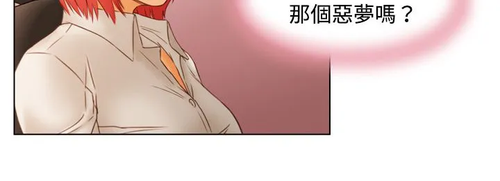 处子猎人-第6话 - 图片 136