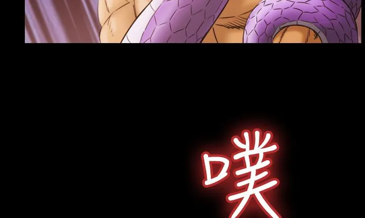 处子猎人-第7话 - 图片 47