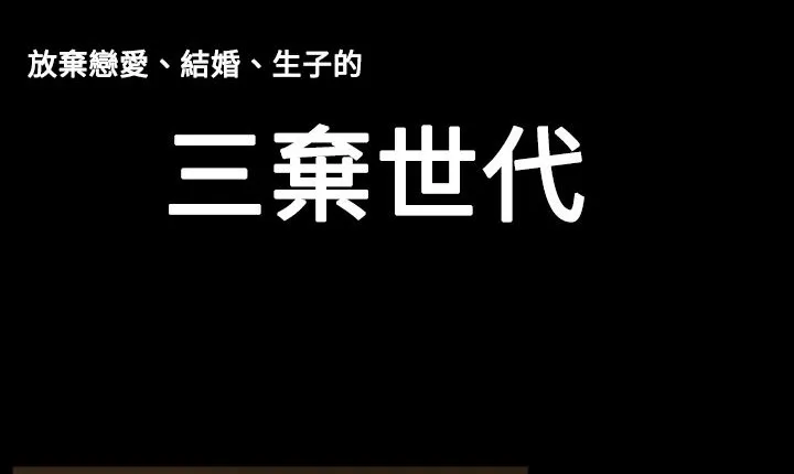 處子獵人第7話