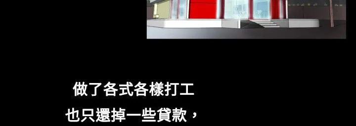 處子獵人第7話