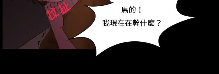 處子獵人第7話