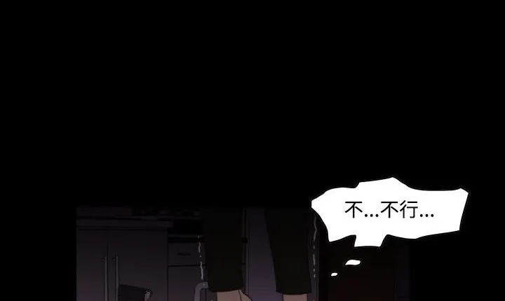 處子獵人第7話