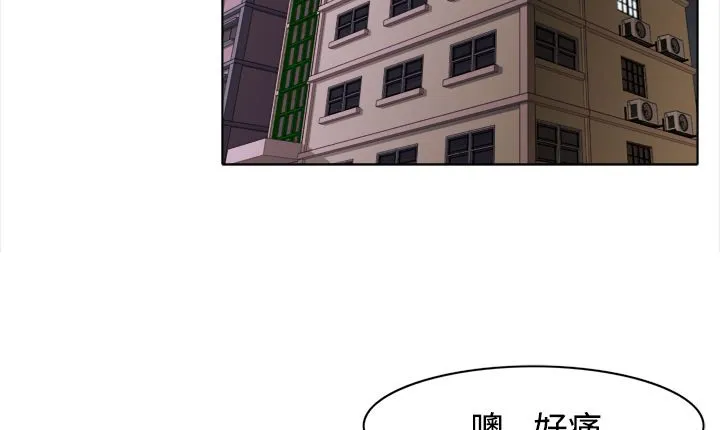 处子猎人-第7话 - 图片 145