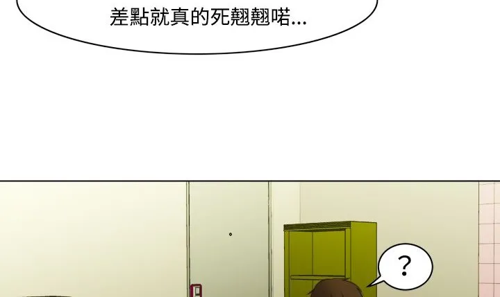 处子猎人-第7话 - 图片 147