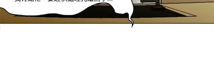 处子猎人-第8话 - 图片 14
