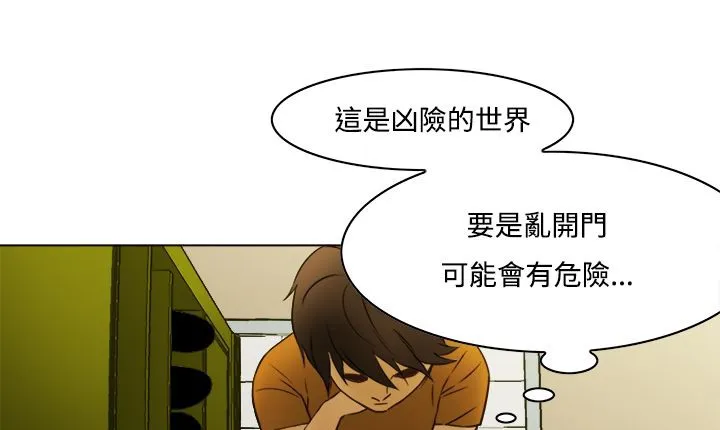 处子猎人-第8话 - 图片 15