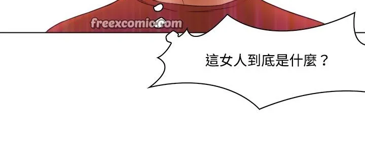 處子獵人第8話