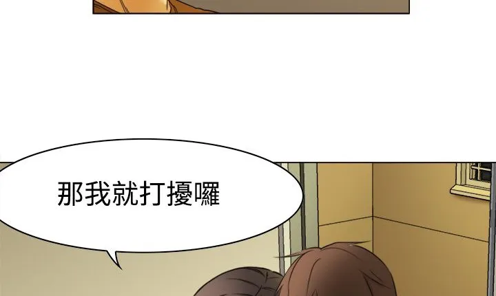 處子獵人第8話