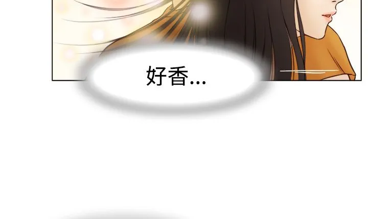 處子獵人第8話