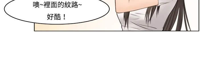 處子獵人第8話