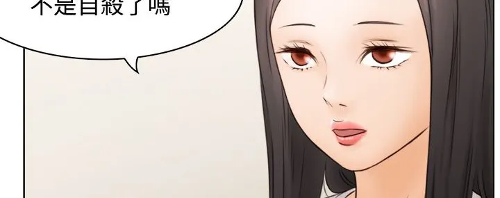 處子獵人第8話