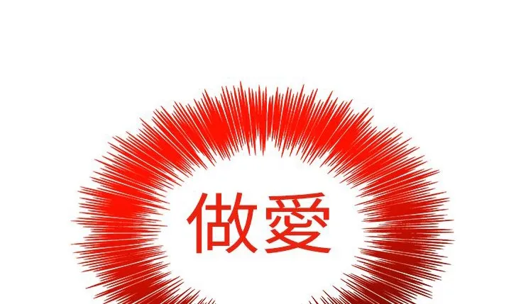 处子猎人-第8话 - 图片 77