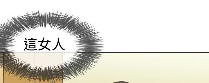 處子獵人第8話