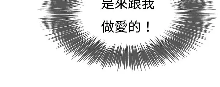 處子獵人第8話