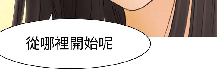 处子猎人-第8话 - 图片 92