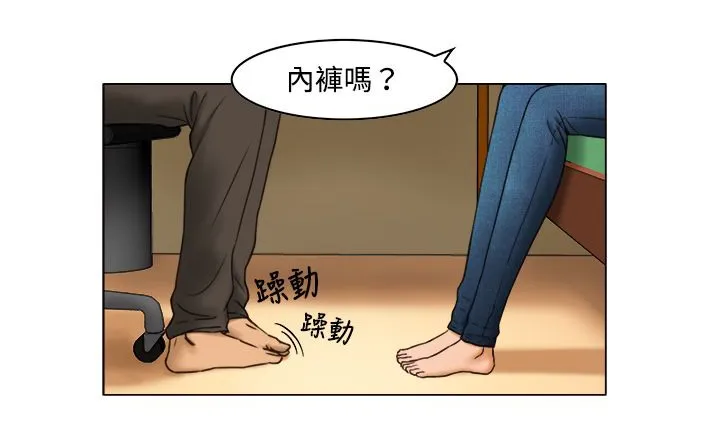 处子猎人-第8话 - 图片 103