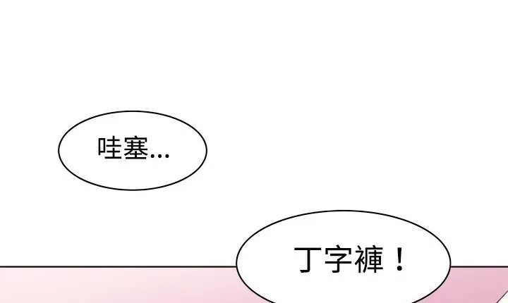 處子獵人第8話