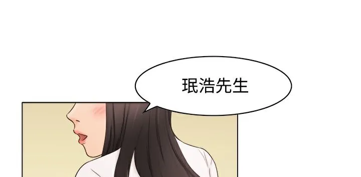 處子獵人第8話