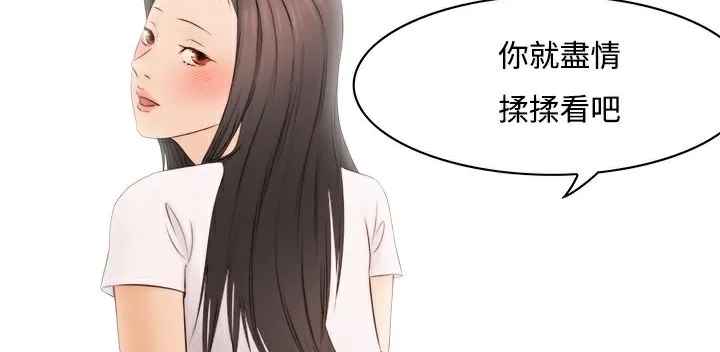 處子獵人第8話