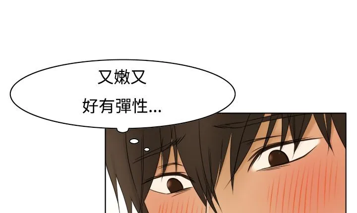 處子獵人第9話