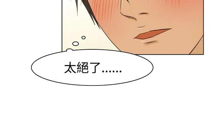 处子猎人-第9话 - 图片 16