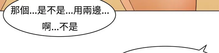 处子猎人-第9话 - 图片 27
