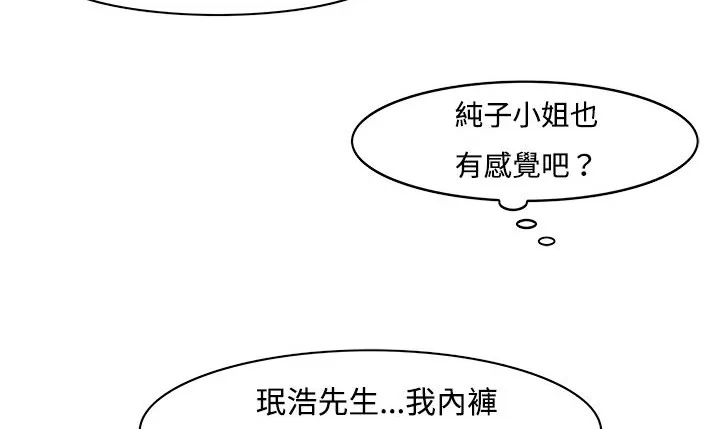 处子猎人-第9话 - 图片 34