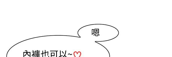 處子獵人第9話