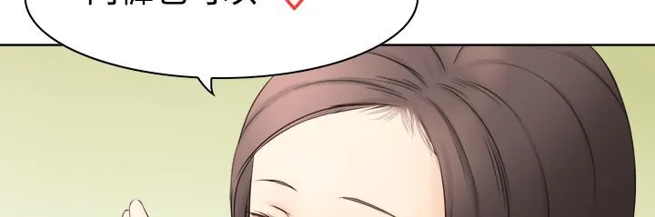 处子猎人-第9话 - 图片 40