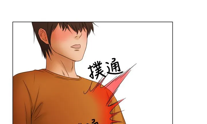 处子猎人-第9话 - 图片 44