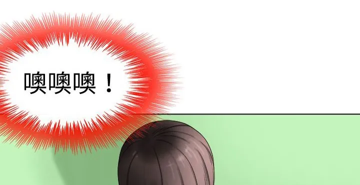 处子猎人-第9话 - 图片 52