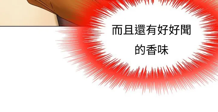 处子猎人-第9话 - 图片 56