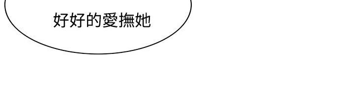 处子猎人-第9话 - 图片 79