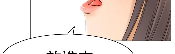 处子猎人-第9话 - 图片 97