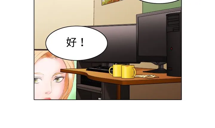 處子獵人第9話