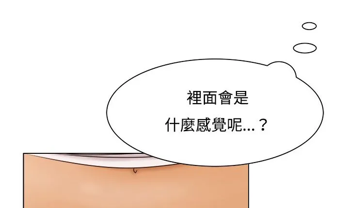 處子獵人第9話