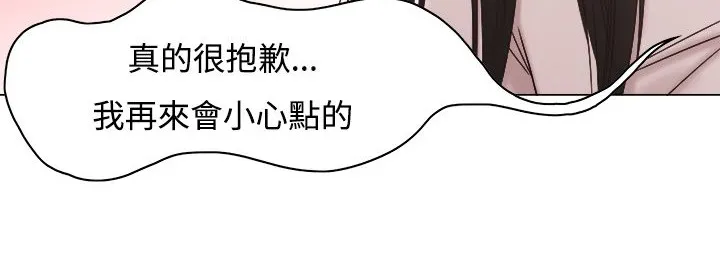 处子猎人-第9话 - 图片 108