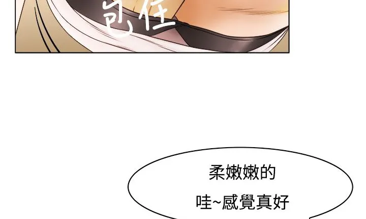 處子獵人第9話