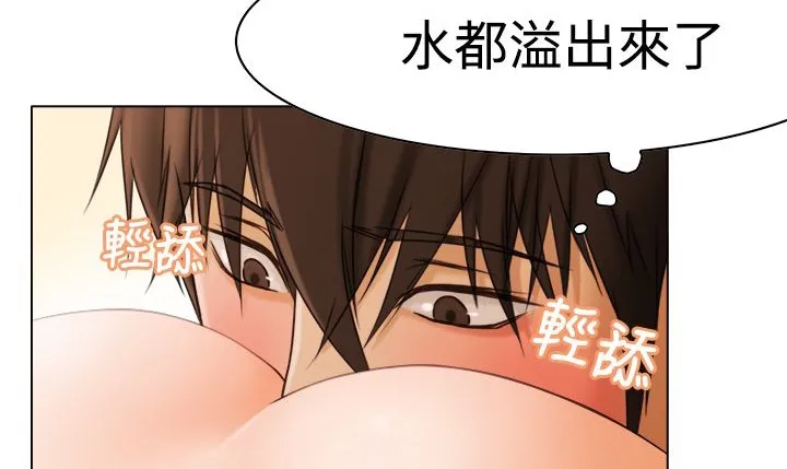 处子猎人-第9话 - 图片 119