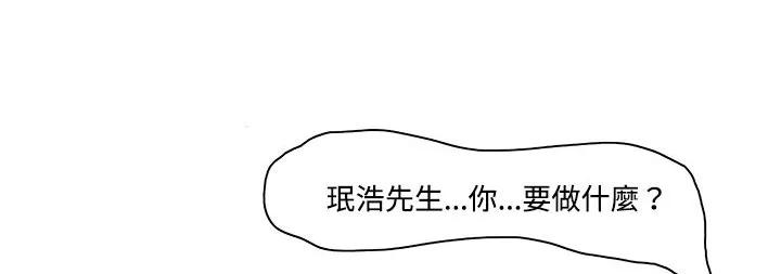 處子獵人第9話