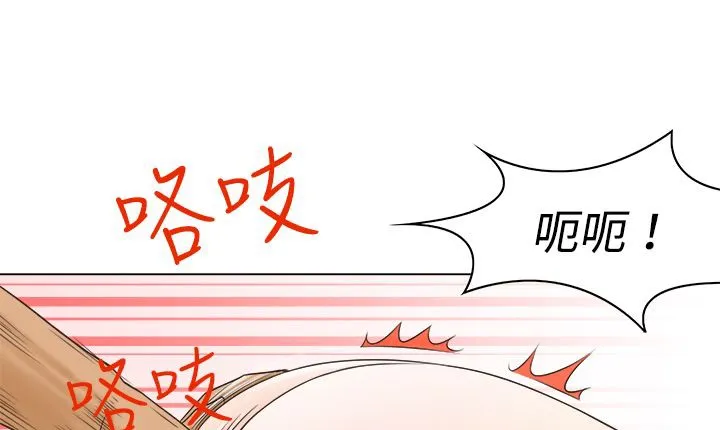 處子獵人第9話