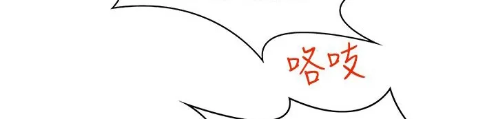 處子獵人第9話