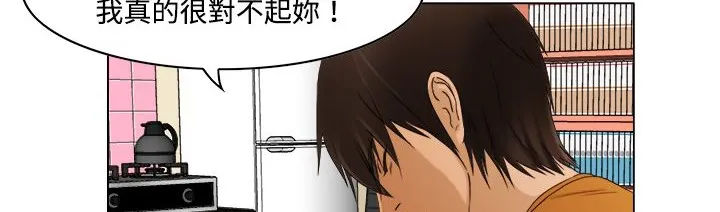 处子猎人-第9话 - 图片 149