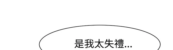 處子獵人第9話