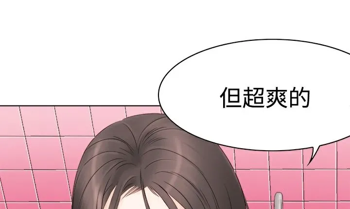 处子猎人-第9话 - 图片 157