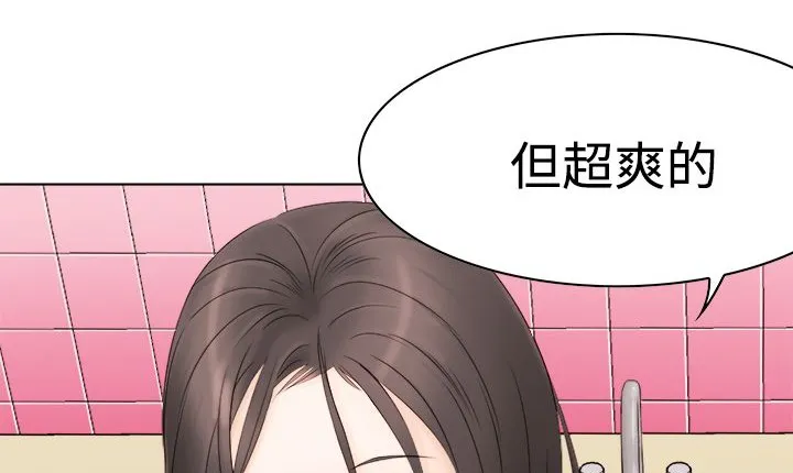 處子獵人第10話